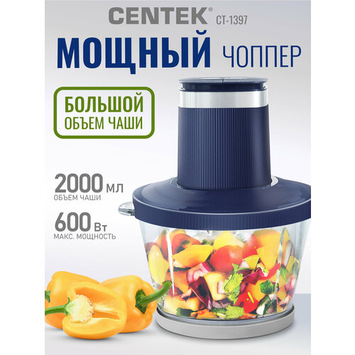 ������������ �������� ������������� CENTEK CT-1397 - Blue, ������, 600��, 2 ��������, ���������� ���� 2 �, 4 ������, ��������� ���������, ������ ������ 6298 ����
