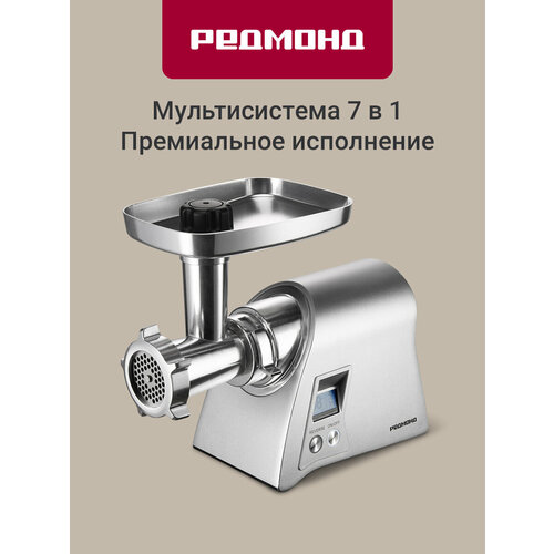 ��������� ������������� ������� MG501, � ���������, 7 � 1, ������������� ������, ������� ������ ���������, 2100 ��, ������ ������ 25599 ����