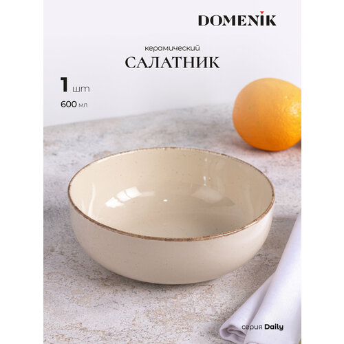 �������� / ����� DOMENIK DAILY ������� 15��, ������ ������ 615 ����