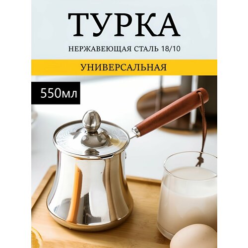 ����� ��� ���� ������������� � ���������� ������ 550 ��, ������ ������ 2590 ����