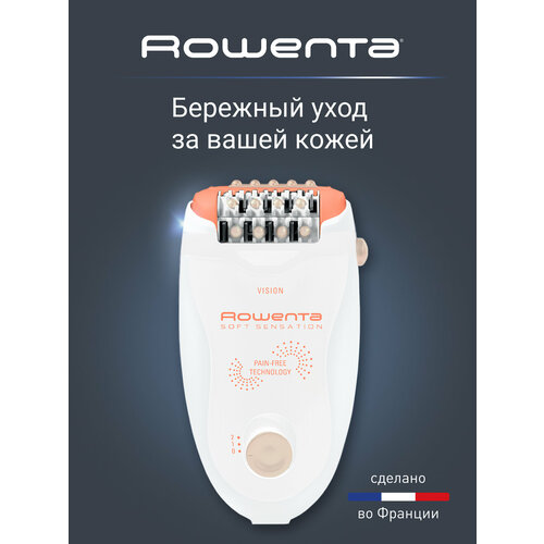�������� Rowenta EP5700 218 �� �����/�������, ������ ������ 6316 ����