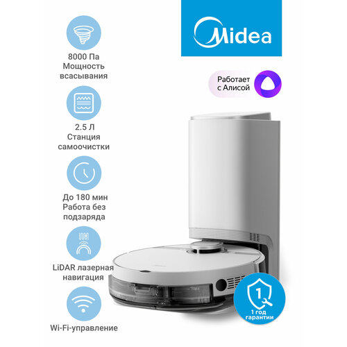 �����-������� Midea VCR S8 EVO Plus WH, 8000 ��, RU ������, �����������, �����������, Wi-Fi, LiDAR, ����������, ������ ������ 19785 ����