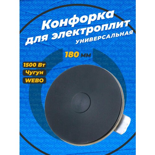 �������� ������� ���-180-1,5/220 � ������, ������ ������ 2499 ����