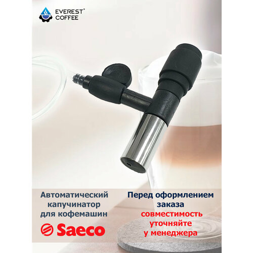 ����������� �������������� Saeco / Philips ��� ���������, ������ ������ 6020 ����