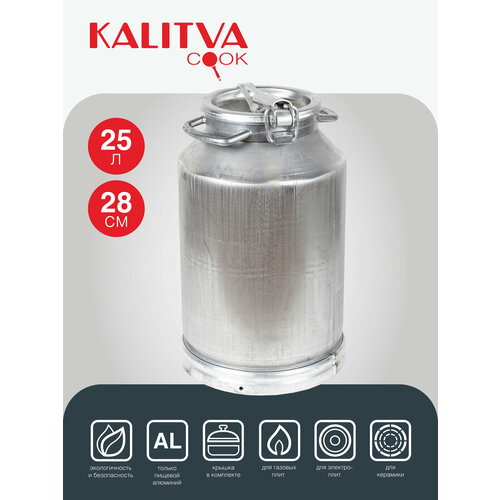 KALITVA ����� ��� ������ ���������, 25 �, 25 ��, 28x49 ��, 28x28x49 ��, ������ ������ 11007 ����