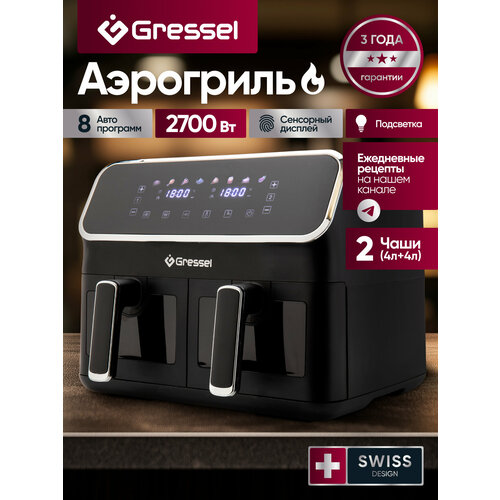 ��������� Gressel GAF-1825, 2700��, ����� ���� 4+4 �����, ������������� ��������, ������ ������ 15716 ����