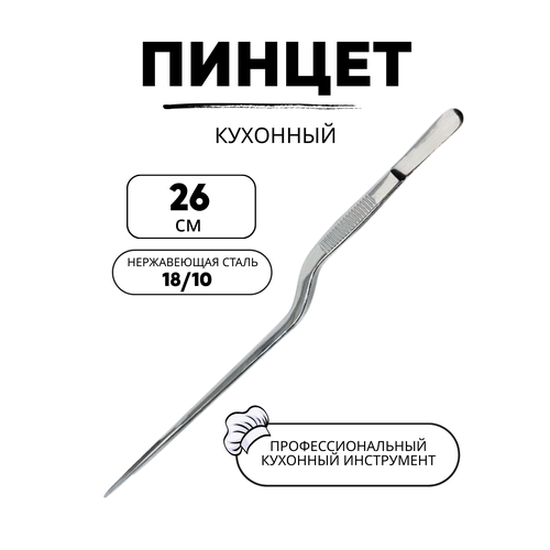������ ���������� CGPro, ����������� �����, ����� 26��, ������������, ������, �����������, ������ ������ 860 ����