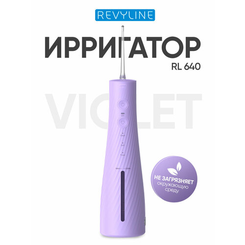 ��������� Revyline RL 640, ������ ������ 17254 ����