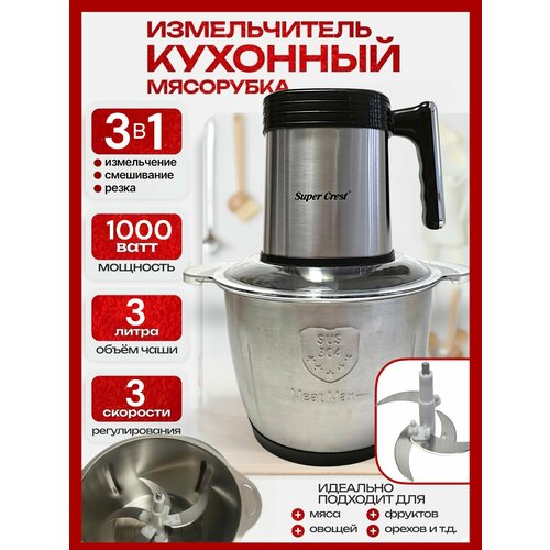 ������������ �������� �������������, Modengo, 1000W, ����������� �����, 3 �, ������ ������ 4550 ����