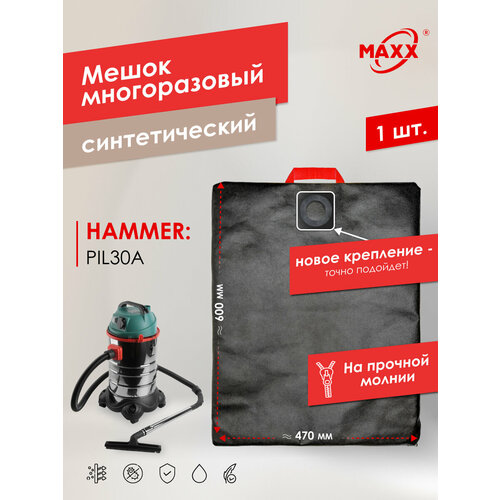 ����� - ����������� PRO ������������ �� ������ ��� �������� HAMMER PIL30A, 196423, ������ ������ 1938 ����