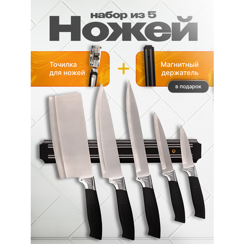 ����� �������� ����� Santoku 5 �� � �������� � ��������� ������, �������� �� 7 ���������, ����������� �����, ��� ������, ������ ������ 1909 ����