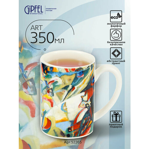 ������ Gipfel Art 52265 350 ��, ������ ������ 1269 ����