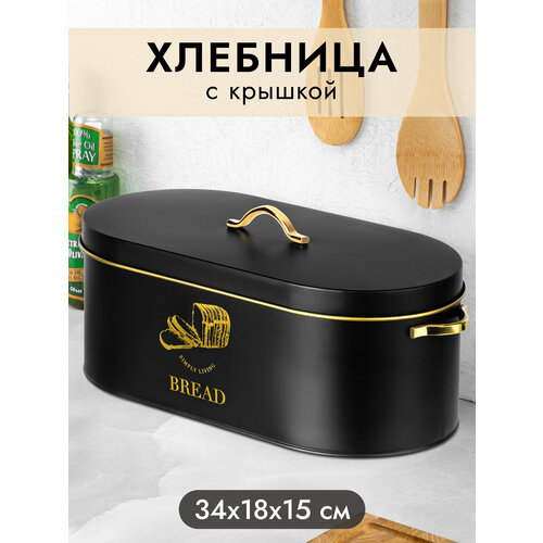 �������� 34,5�18�15 �� Elan Gallery ������ � �������, ��������, ������ ������ 3456 ����