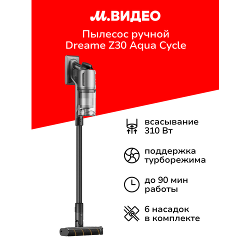 ������� ������ (handstick) Dreame Z30 Aqua Cycle, ������ ������ 65790 ����