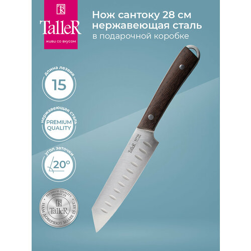��� ������� TalleR TR-22054, ������ ������ 1450 ����