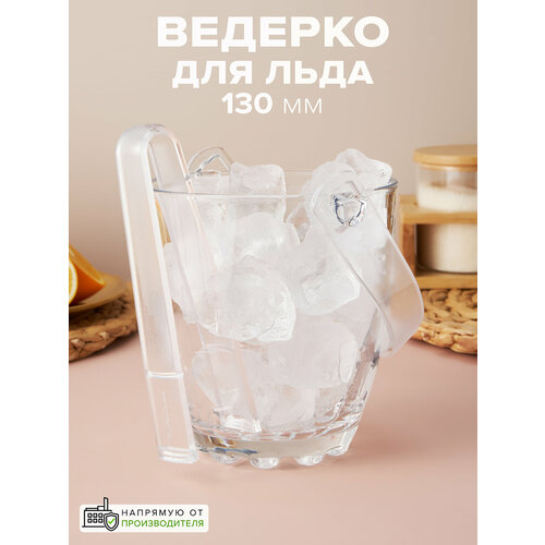 ������� ��� ���� Pasabahce Sylvana � ������ � �������, ������ ������ 747 ����