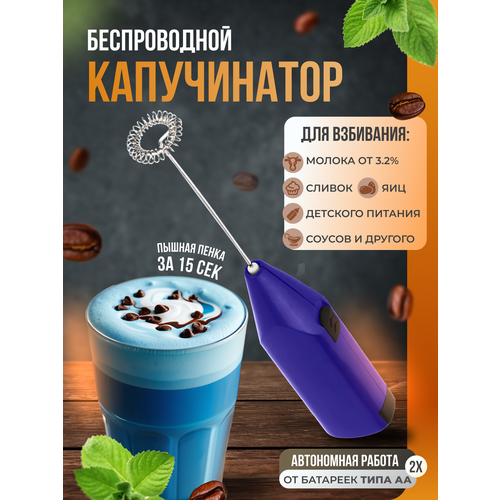 Easy Cappucino, ������ ������ 1028 ����