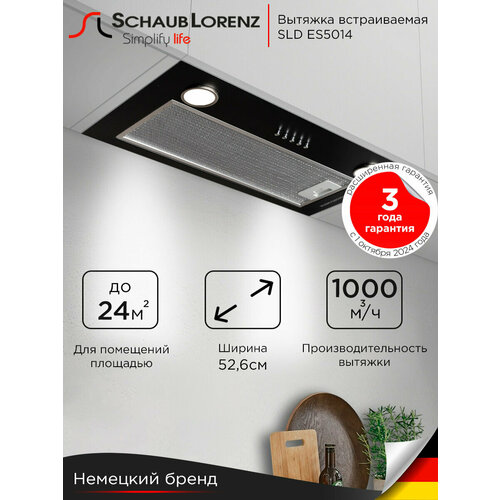 ������� �������� ������������ 60 �� Schaub Lorenz SLD ES5014, ������ ������ 10600 ����