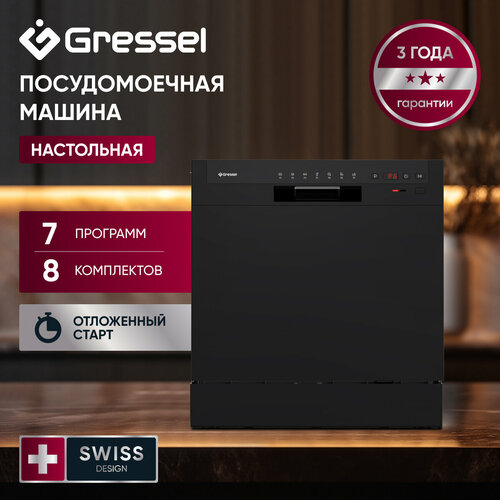 ���������� ������������� ������ Gressel UPB501, 8 ����������, ������ ������ 30349 ����