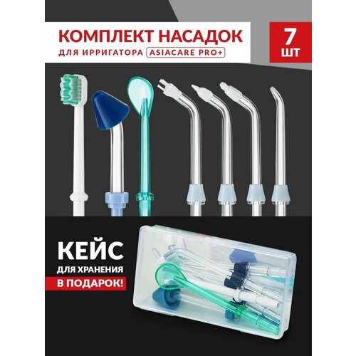������� ��� ���������� ������������ AsiaCare PRO, 7 �������, ������ ������ 1600 ����
