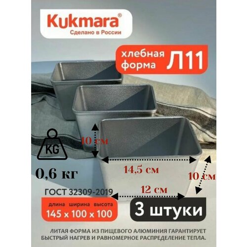 ����� ��� ����� �11 3 ��. Kukmara, ������ ������ 3550 ����