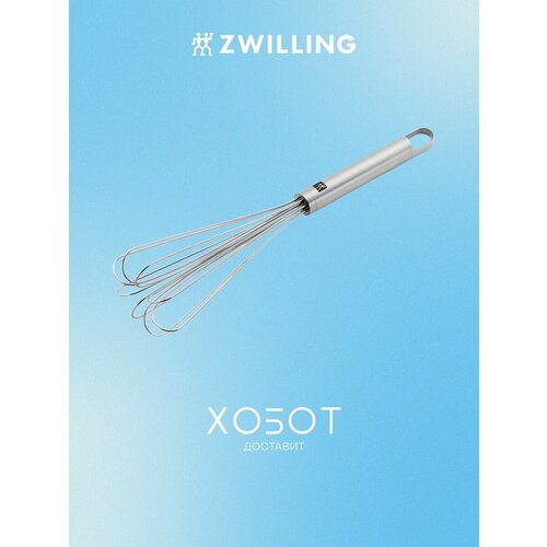 ������ ZWILLING Pro, 276 �� 37160-006, ������ ������ 4650 ����