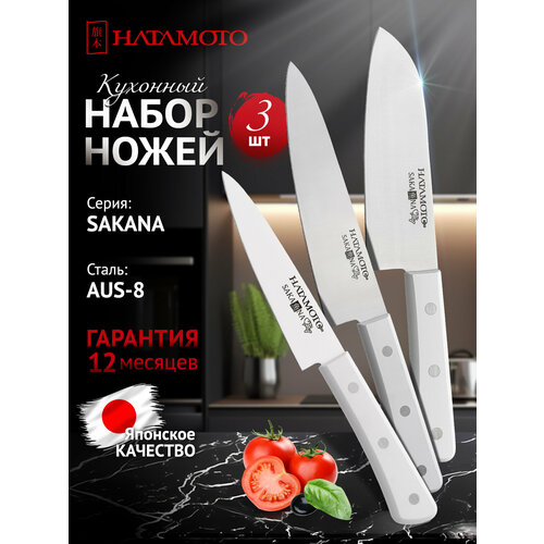 ����� �������� ����� Hatamoto, 3 ��������, �������� ����� AUS-8, ������ ������ 8695 ����