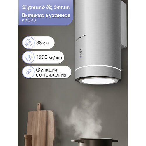 �������� ������� Zigmund & Shtain K 013.4 S, ������ ������ 69891 ����