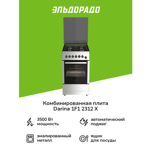 ��������������� ����� (50-55 ��) Darina 1F1 2312 X, ������ ������ 32362 ����