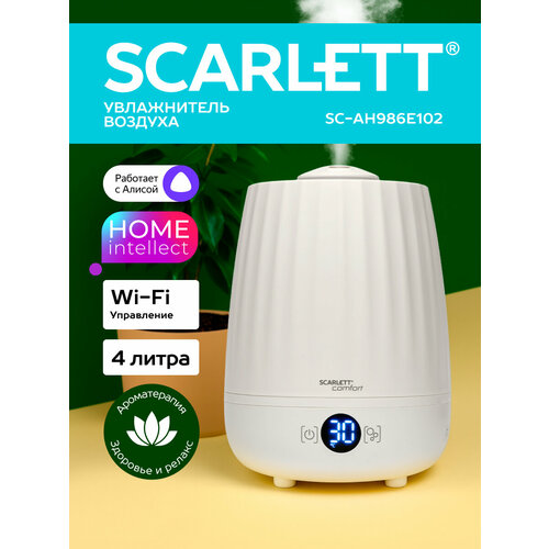 ����������� ������� Scarlett SC-AH986E102 ����� ������� (EAC), ������ ������ 3910 ����