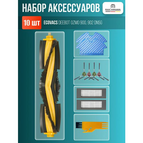�������� �������� � ����� ��� ������-�������� Ecovacs DEEBOT OZMO 900, 902 DN5G, ������ ������ 2375 ����