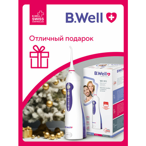 ��������� B.Well WI-911 RU, �����/����������, ������ ������ 4040 ����