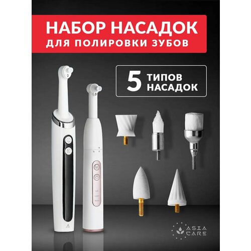 ����� ������� ������� ��� ��������� �����, AsiaCare, ������ ������ 700 ����