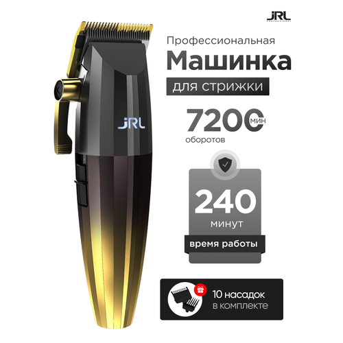 ������� ��� ������� ����� JRL FreshFade 2020C �������, ������ ������ 11578 ����