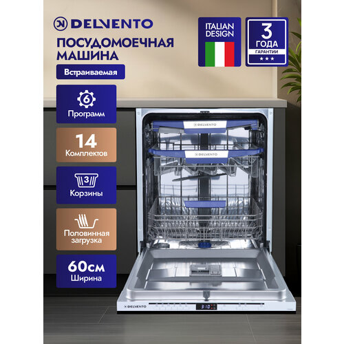 ������������� ������ ������������ 60 �� DELVENTO VGB6602 / 6 �������� / 14 ���������� ������ / ���������� ��������� / ����� A++ / Active ����� / ���������� �������� / 3 ����� �������� / ��������� ���� ��� �������� �������� / LED �������, ������ ������ 46012 ����