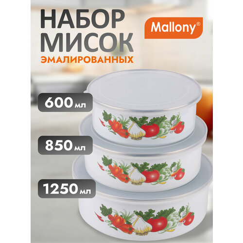 ����� ����� ������������� � �������� Mallony Familia, 3 ��: 600, 850, 1250 ��, ������ ������ 3927 ����