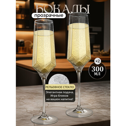 ����� 2 ������� ��� ����������� 300 �� Elan Gallery ICE, ����������, 6,2�6,2�28 ��, ������ ������ 1195 ����