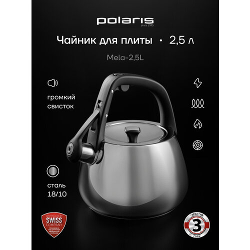 ������ �� �������� Polaris Mela, 2.5�, ������ ������ 4110 ����