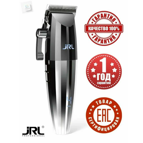 ������� ��� ������� ����� jRL FreshFade FF2020C ������ Silver, �����-�����, �����, 14 ��������� �����, ��������� �������, ������ ������ 14717 ����