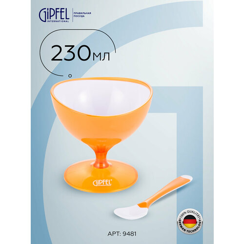 �������� Gipfel 9481 LUMINO ���������, ������ ������ 442 ����