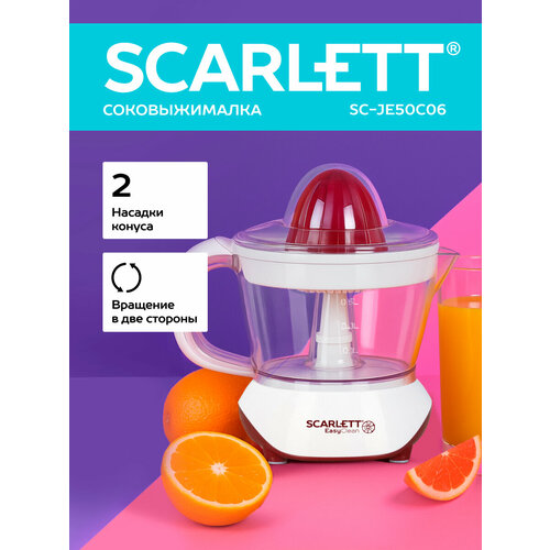 ������������� ��� ����������  Scarlett SC-JE50C06, �����-�������, ������ ������ 1284 ����