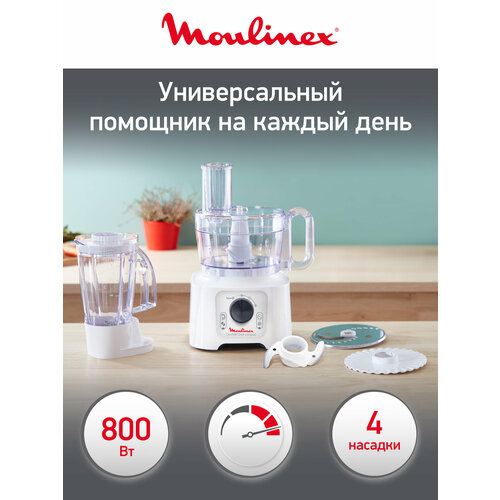 �������� ������� Moulinex FP542111, 800 ��, �����, ������ ������ 8711 ����