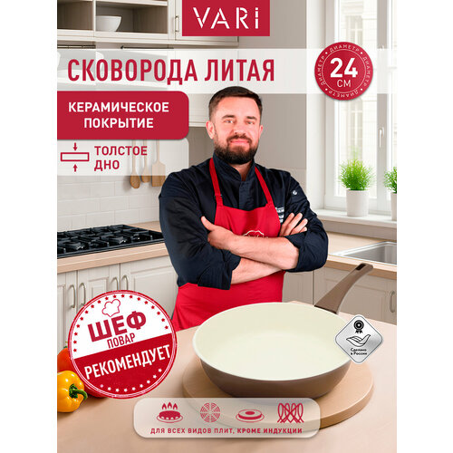 ��������� VARI Fresco ceramica 24 �� ���������� 24 �� 18.8 �� 4.5 �� 24 �� 6 ��, ������ ������ 2399 ����