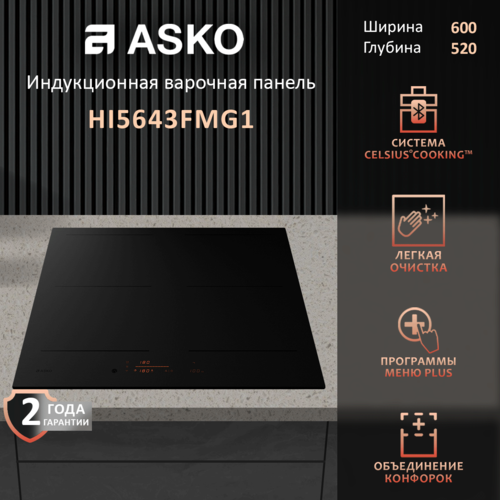 �������� ������ Asko HI5643FMG1, ������������������, ������, 4 ������������ ��������, ������ ������ 132900 ����