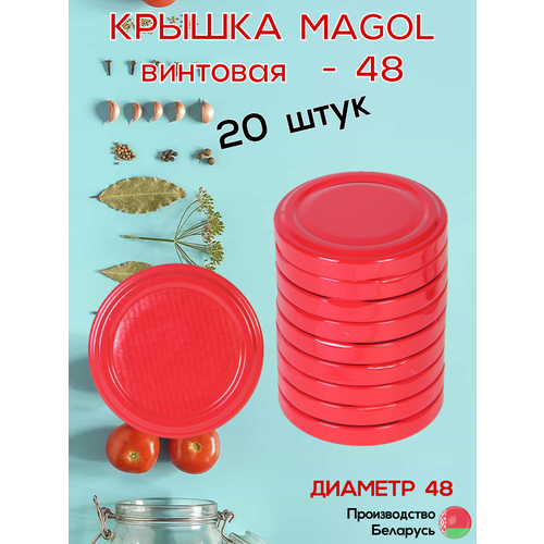 ������ �������� ����� MAGOL 48 ��, ������ ������ 680 ����