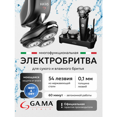 ������������� GA.MA GSH2527 - HF, ������ ������ 8701 ����