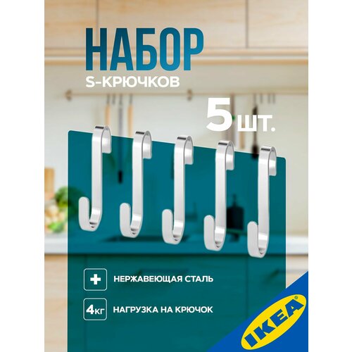 S-������ IKEA KUNGSFORS ��������� ��������� �����, ������ ������ 1203 ����