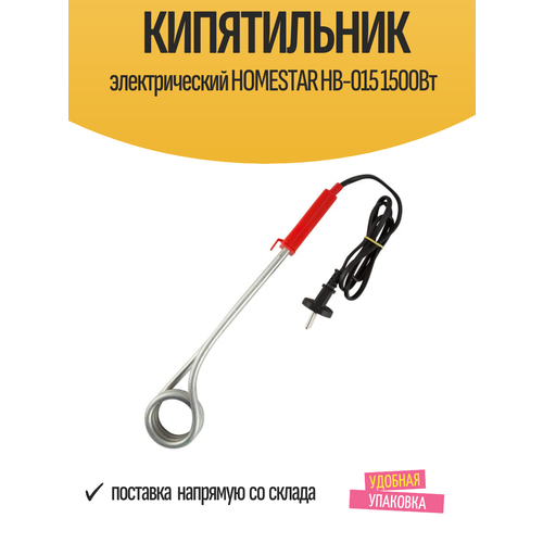 ����������� ������������� HOMESTAR HB-015 1500��, ������ ������ 3630 ����