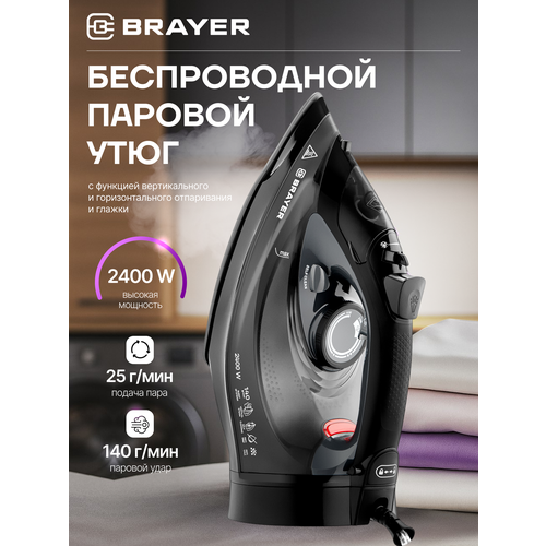 ���� ������������ ������� Brayer BR4015, 2400 ��, 300 ��, 140�/���, ������������ �������, �����������, ������, ������ ������ 3190 ����