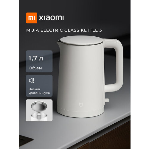 ������������� ������ Mijia Electric Kettle 3 MJDSHO8YM, ������ CN, �����, ������ ������ 6990 ����